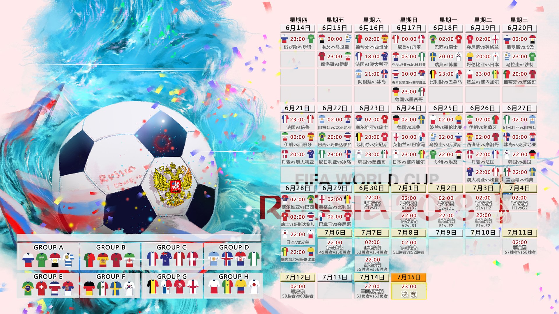 列队礼赞，阿贾克斯的风度让国米肃然起敬，列队礼赞，阿贾克斯的风度让国米肃然起敬